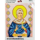 Уляна